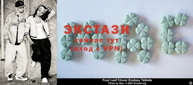 мега ссылки  Сорочинск  Ecstasy Cube 