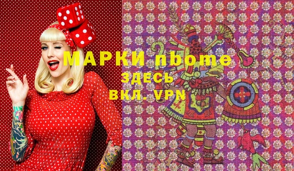 стафф Белоозёрский