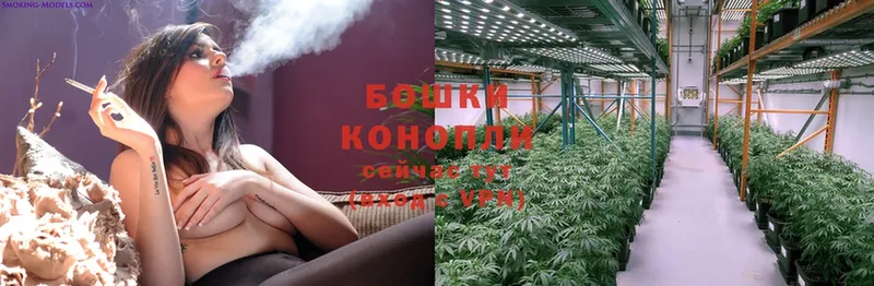 Шишки марихуана LSD WEED  даркнет клад  Сорочинск 